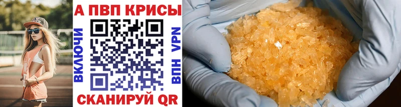 Купить закладку Ярцево А ПВП Меф Бутират Бошки Шишки Cocaine Гашиш