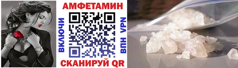 shop телеграм  Ярцево  Амфетамин Розовый 