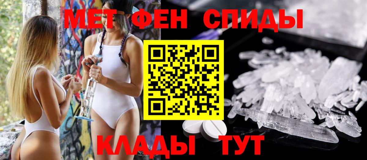 Ярцево  АМФЕТАМИН VHQ  Amphetamine  Вход с VPN 
