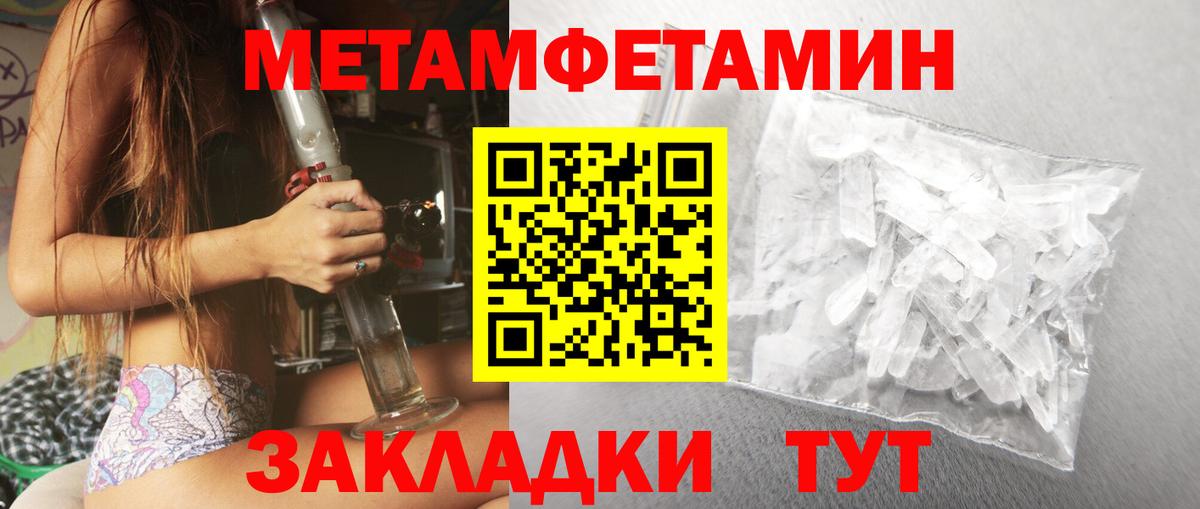 Амфетамин Розовый Ярцево