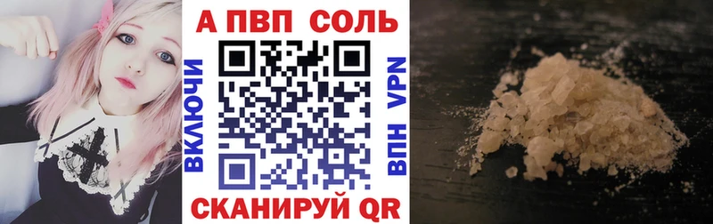 как найти наркотики  Ярцево  Alpha-PVP VHQ 