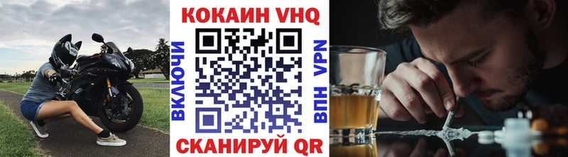 что такое   Ярцево  COCAIN FishScale 