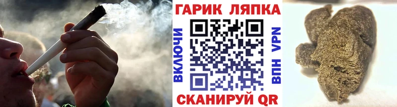 ГАШИШ индика сатива  Ярцево 