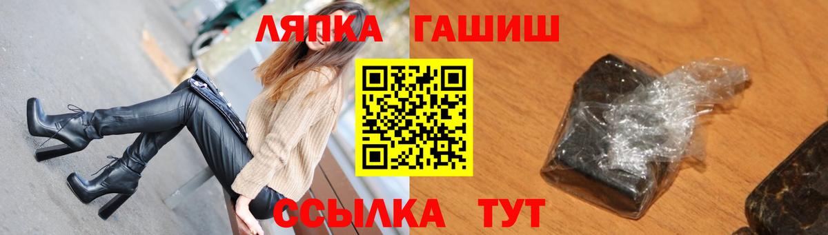 что такое   Вход с VPN  Ярцево  Гашиш Изолятор 