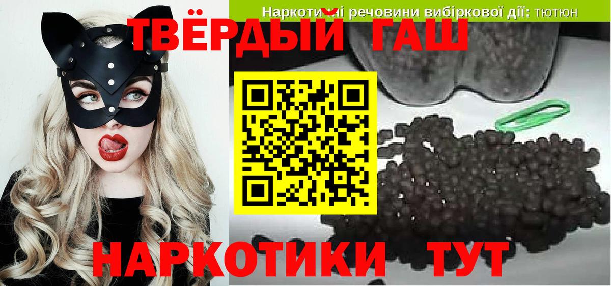 Гашиш  Ярцево  ГАШИШ Изолятор  ГАШ AMNESIA HAZE 