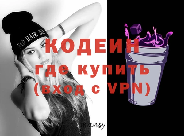 МДМА Новозыбков