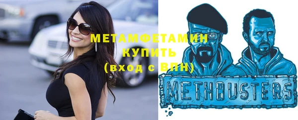 ALPHA PVP Новокубанск