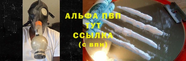 МДМА Новозыбков