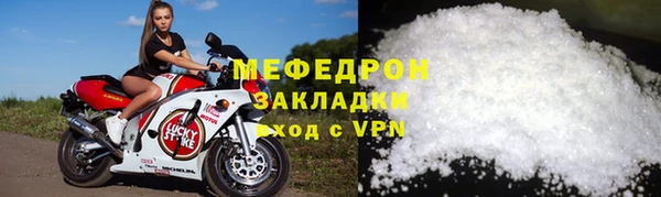 МДМА Новозыбков