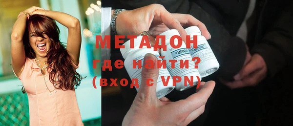 ALPHA PVP Новокубанск