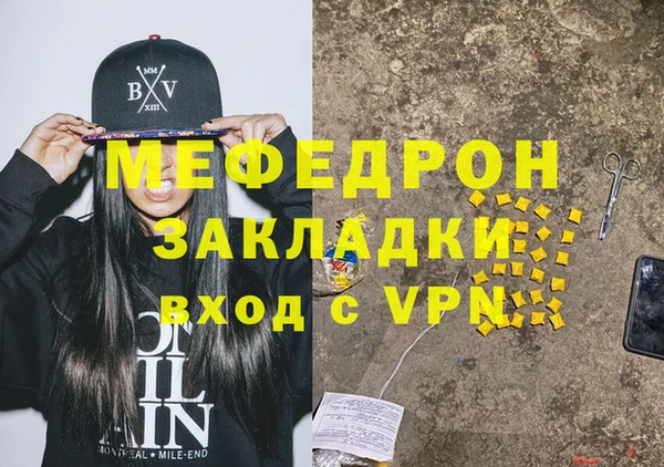 ALPHA PVP Новокубанск