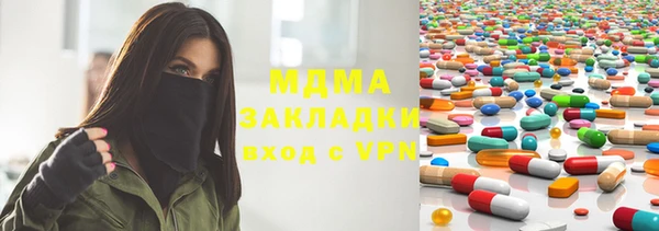 МДМА Новозыбков