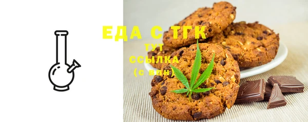 ALPHA PVP Новокубанск