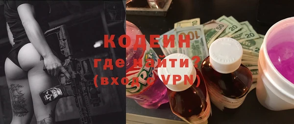 МДМА Новозыбков