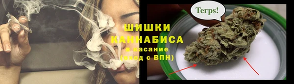 ALPHA PVP Новокубанск