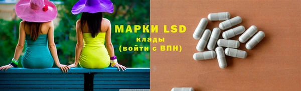 МДМА Новозыбков