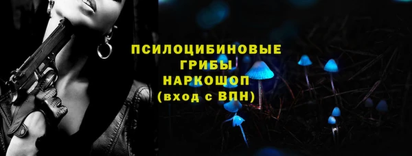 ALPHA PVP Новокубанск