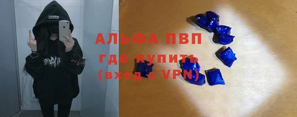 ALPHA PVP Новокубанск