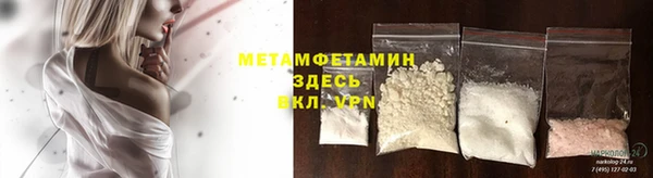 МДМА Новозыбков