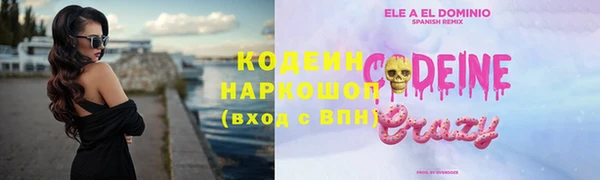 МДМА Новозыбков