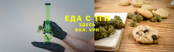 МДМА Новозыбков
