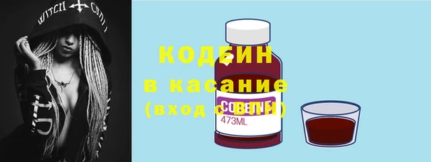 ALPHA PVP Новокубанск