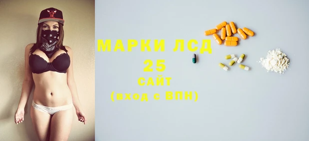 ALPHA PVP Новокубанск