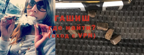 МДМА Новозыбков