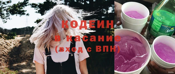МДМА Новозыбков