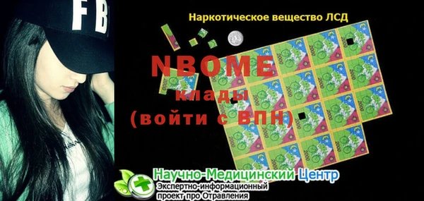 МДМА Новозыбков