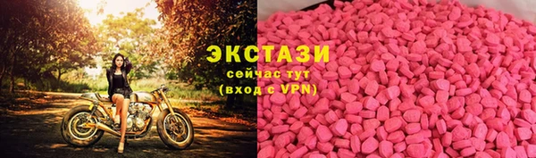 МДМА Новозыбков