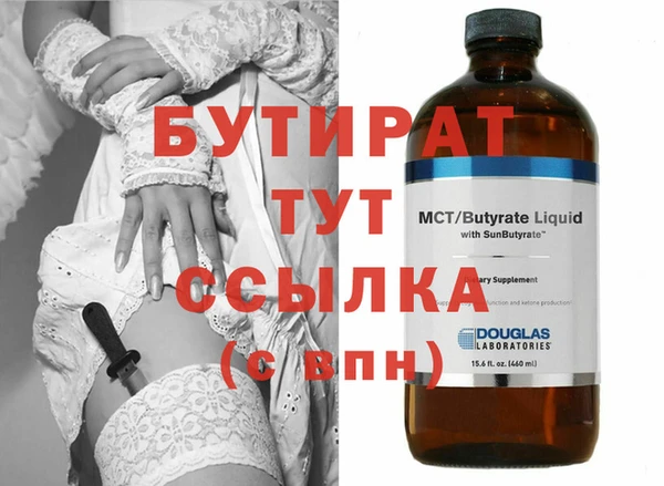 ALPHA PVP Новокубанск