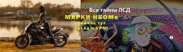 ALPHA PVP Новокубанск