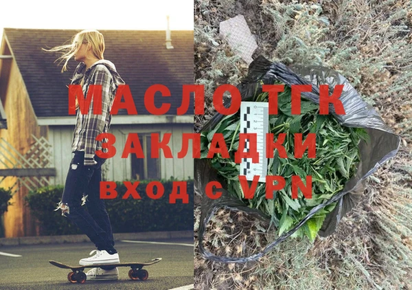 ALPHA PVP Новокубанск