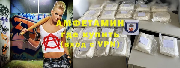 МДМА Новозыбков