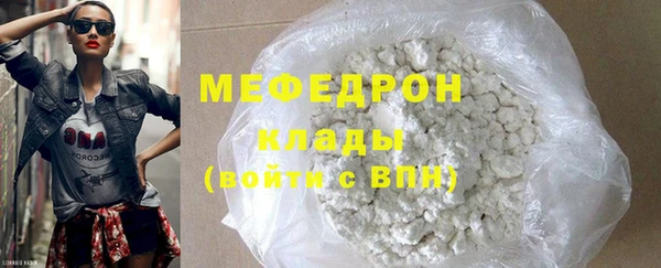 МДМА Новозыбков