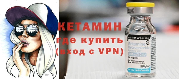 ALPHA PVP Новокубанск
