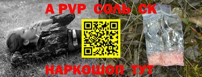 мефедрон VHQ Краснодар