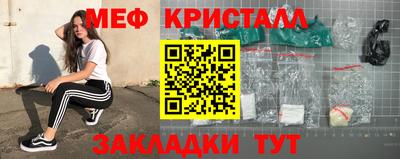 МДМА Краснокаменск