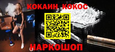 меф VHQ Краснознаменск