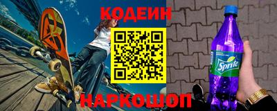 марки nbome Балашиха