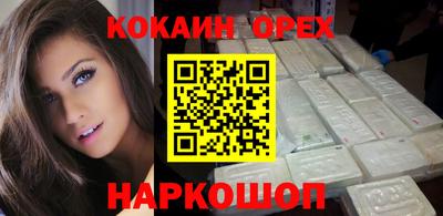 марихуана Балаково