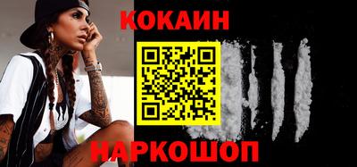 меф VHQ Краснознаменск