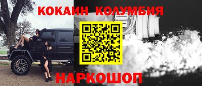 мефедрон VHQ Краснодар