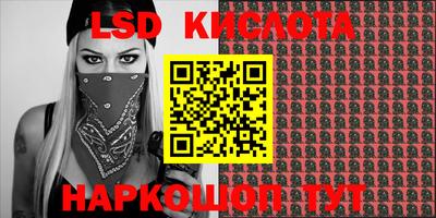 мефедрон VHQ Краснодар