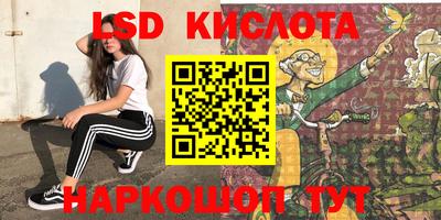 меф VHQ Краснознаменск