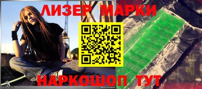мефедрон VHQ Краснодар
