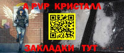 меф VHQ Краснознаменск