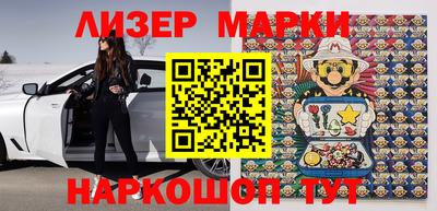 меф VHQ Балахна