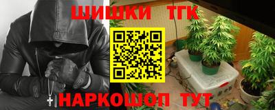 марки nbome Балашиха